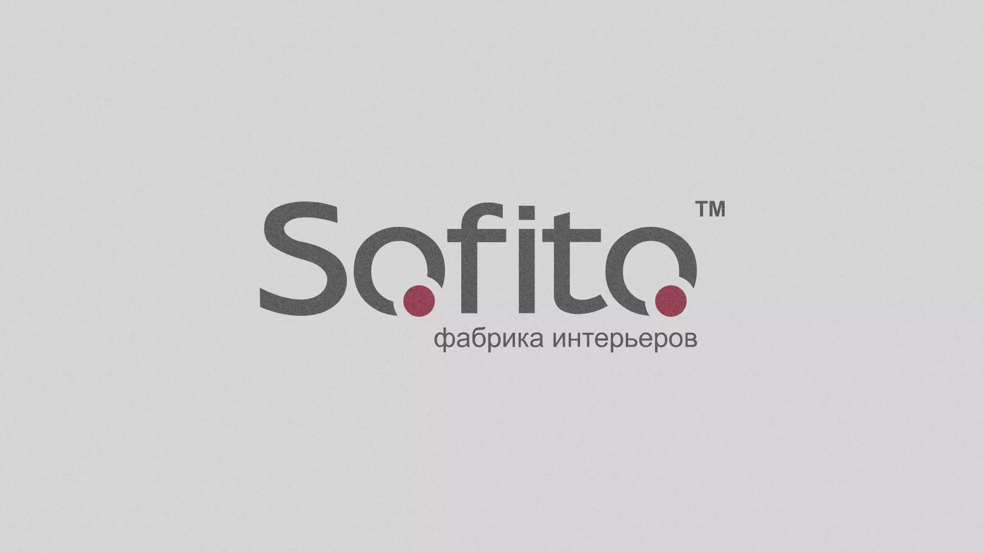 Создание сайта по натяжным потолкам для компании «Софито» в Мамоново